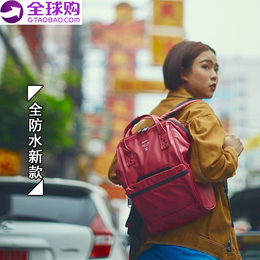 2018新款anello双肩包女日本代购乐天防水大容