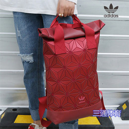 菱形几何双肩包品牌店铺