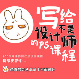 周达学教育旗舰店品牌店铺