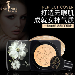 莎琪丽蘑菇气垫品牌店铺