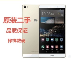 华为6.6寸手机价格_华为手机大屏幕8寸价格_华为手机6.6寸多少钱