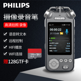 录音笔 语音转文字品牌店铺