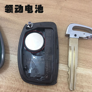 北京现代朗动领动智能电子原装汽车钥匙遥控器电池
