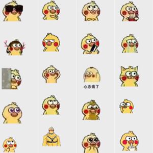 小黄鸡表情包 鹦鹉兄弟 斗图 蠢萌 可爱wx表情77个