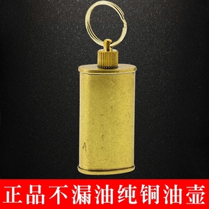 打火机油zippo 小瓶的实时信息