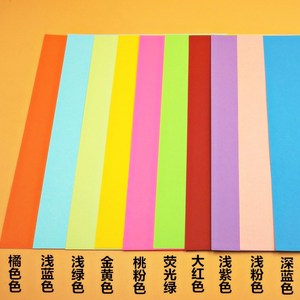 环保手工卡纸价格