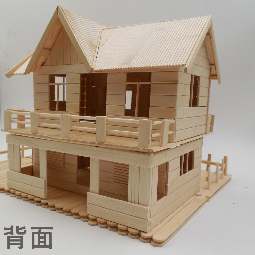 寒假小房子diy儿童手工制作模型别墅材料包幼儿园益智创意玩具