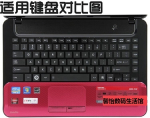笔记本satellite l800 l830键盘膜  寸保护膜贴膜东芝电脑防尘套