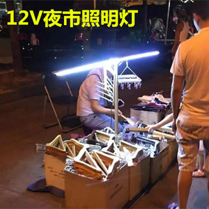 led12v电瓶夜市灯摆地摊灯带图片