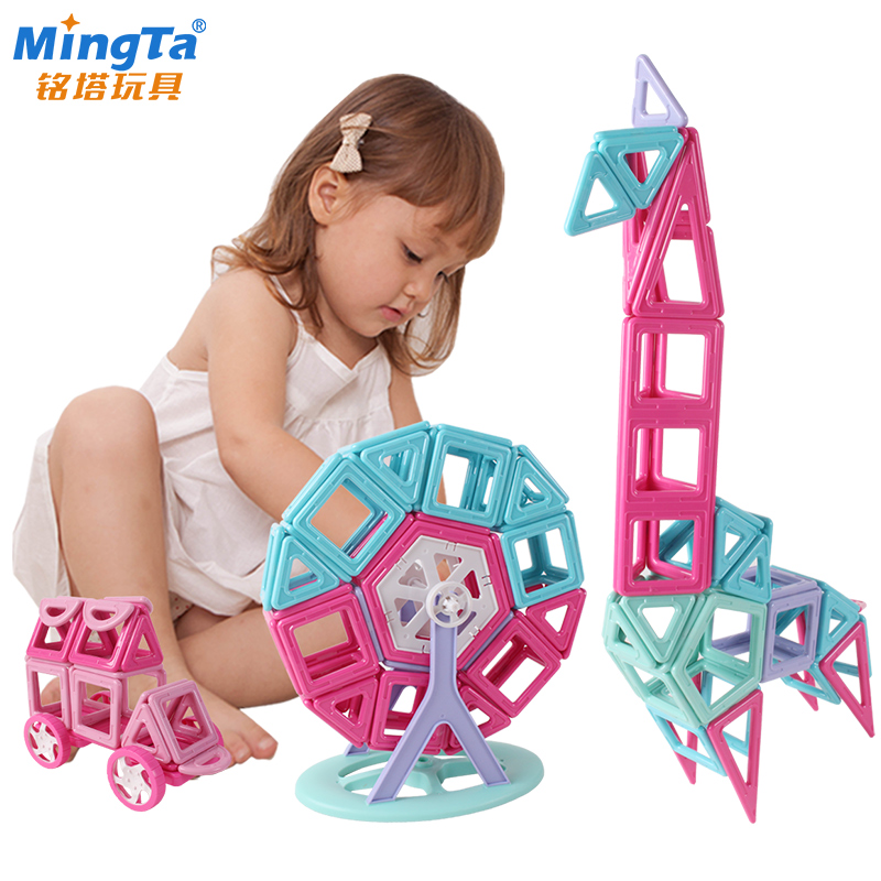铭塔磁力片积木儿童玩具拼装3-4-6-8-10周岁女孩磁铁磁性益智
