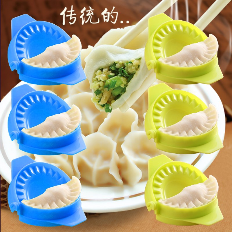 饺子机家用全自动小型创意月牙形手工饺子器捏包子夹神器水饺模具