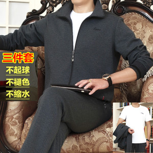 春秋大码中老年运动套装男三件套棉春装休闲跑步运动服卫衣爸爸装男大码运动装