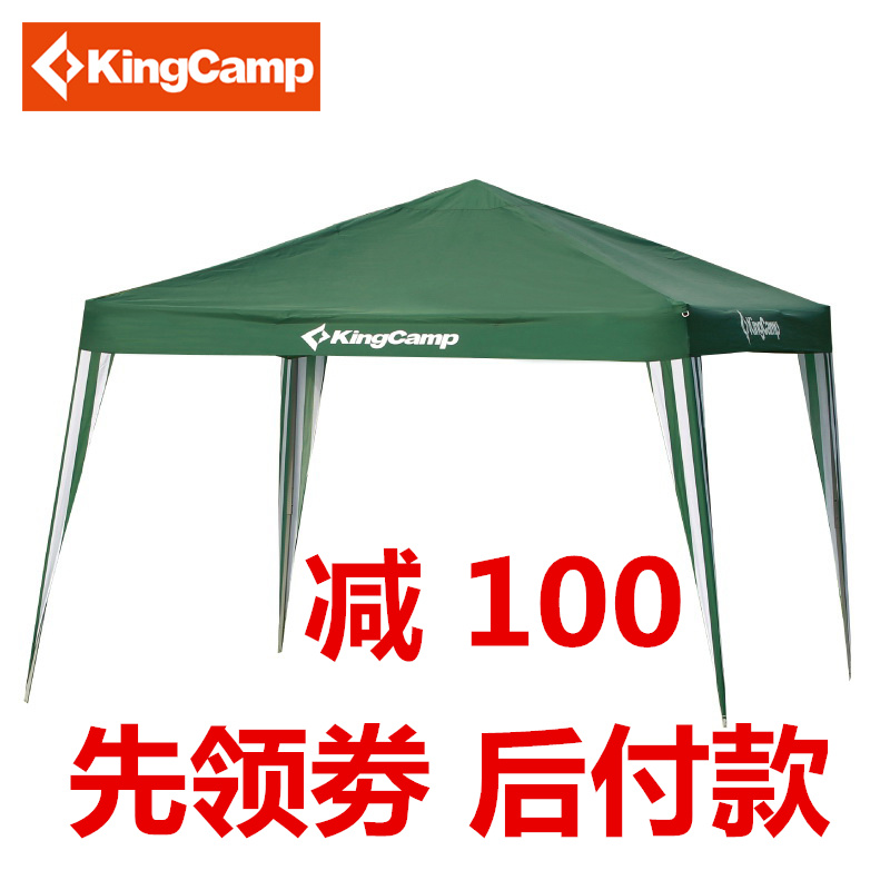 KingCamp户外伞遮阳棚加大帐篷雨棚凉棚广告篷kt3050