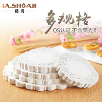 楼尚花边纸垫纸蛋糕吸油纸食物专用厨房油炸花底烧烤圆形家用烘焙
