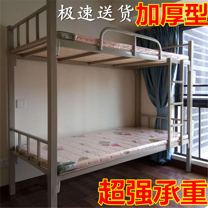 上下铺铁床员工宿舍床 单人床双层铁架床 加厚高低床铁架子床深圳