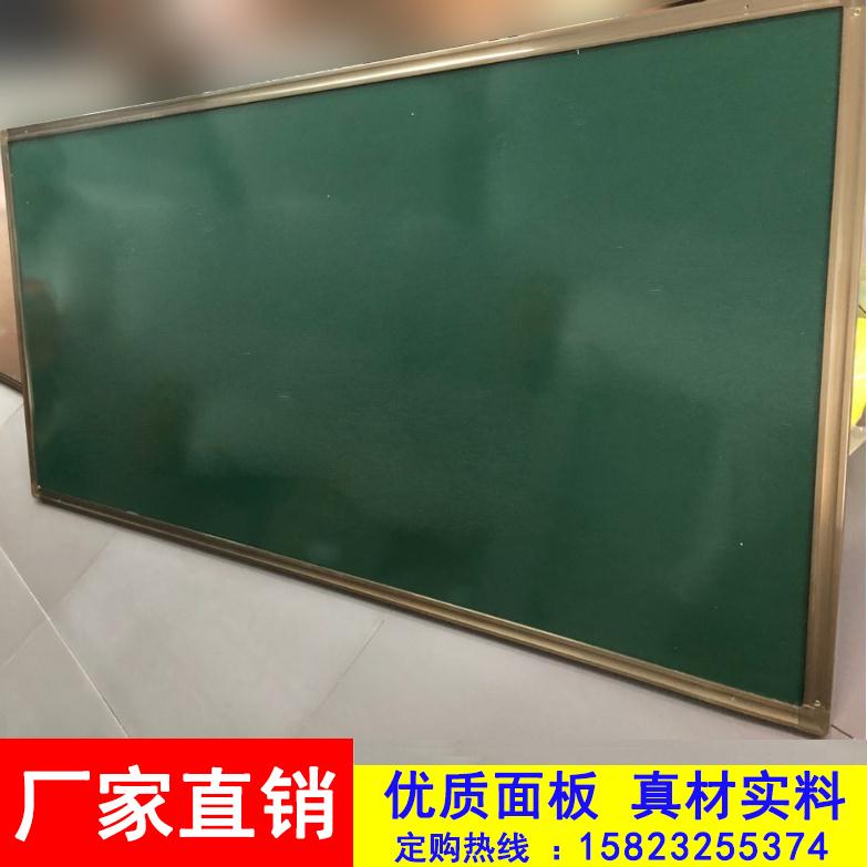 升级版黑板挂式 教学大号 学校教室单面绿板白板 磁性黑板1.2*4米