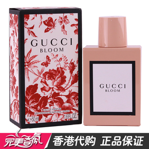 香港代购gucci古驰bloom花悦绽放女士 span class=h>香水 /span>淡