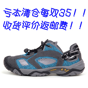 骏犇夏新款网面溯溪鞋男鞋正品户外透气防滑两栖军绿色钓鱼涉水鞋涉水鞋