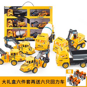  span class=h>工程车 /span>小号女童玩具车小朋友拖拉机压路机 span