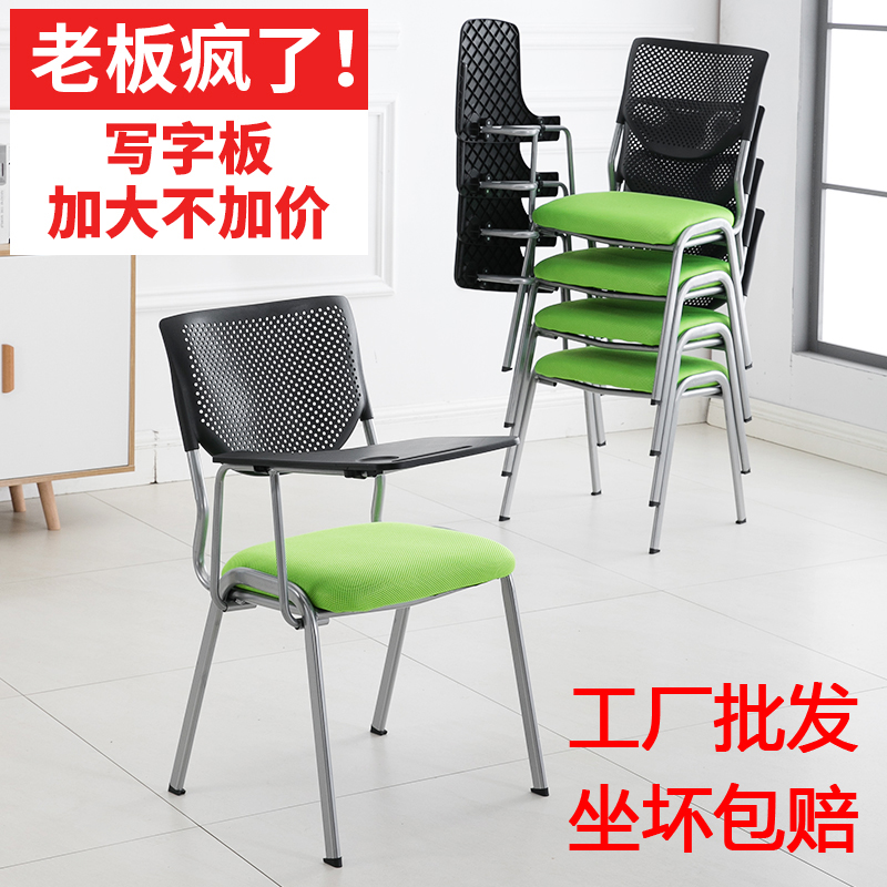 会议室椅子折叠培训椅带写字板便宜会议椅子简约便宜简易办公椅