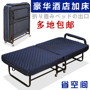 酒店加床 宾馆客房专用加床 折叠床单人床  span class=h>午休床 