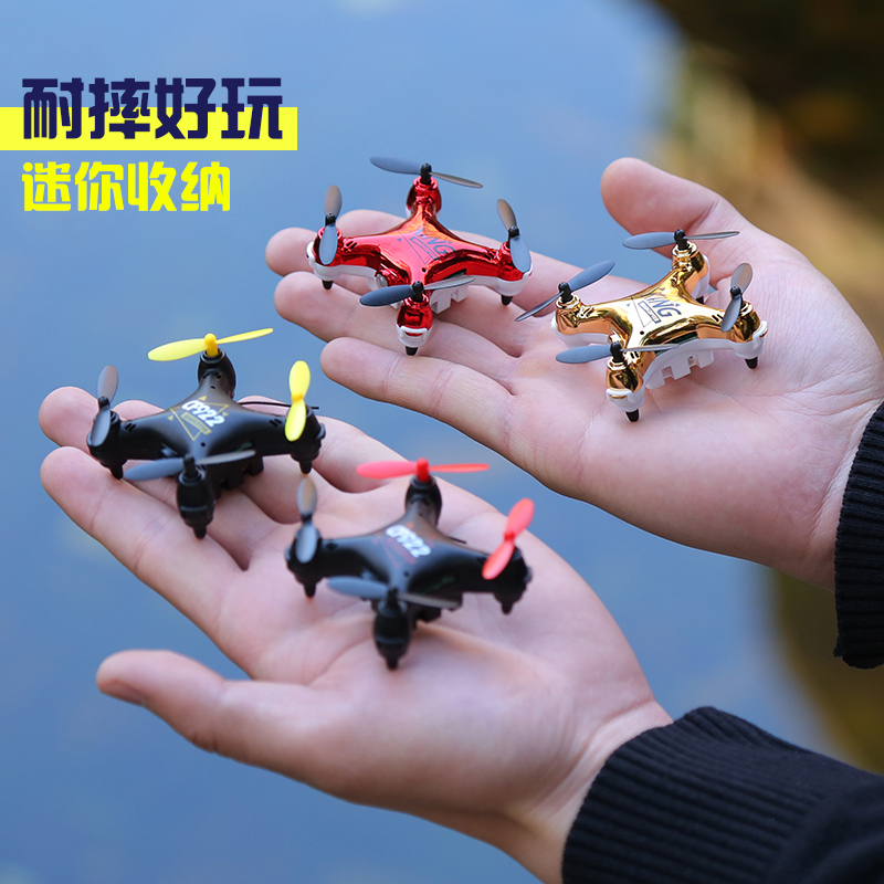 迷你小型无人机航拍四轴飞行器抖音遥控飞机直升飞机儿童玩具充电