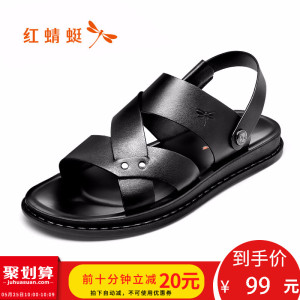 红蜻蜓男鞋夏季新款纯色真皮凉鞋沙滩鞋舒适露趾凉拖两用透气鞋凉鞋男