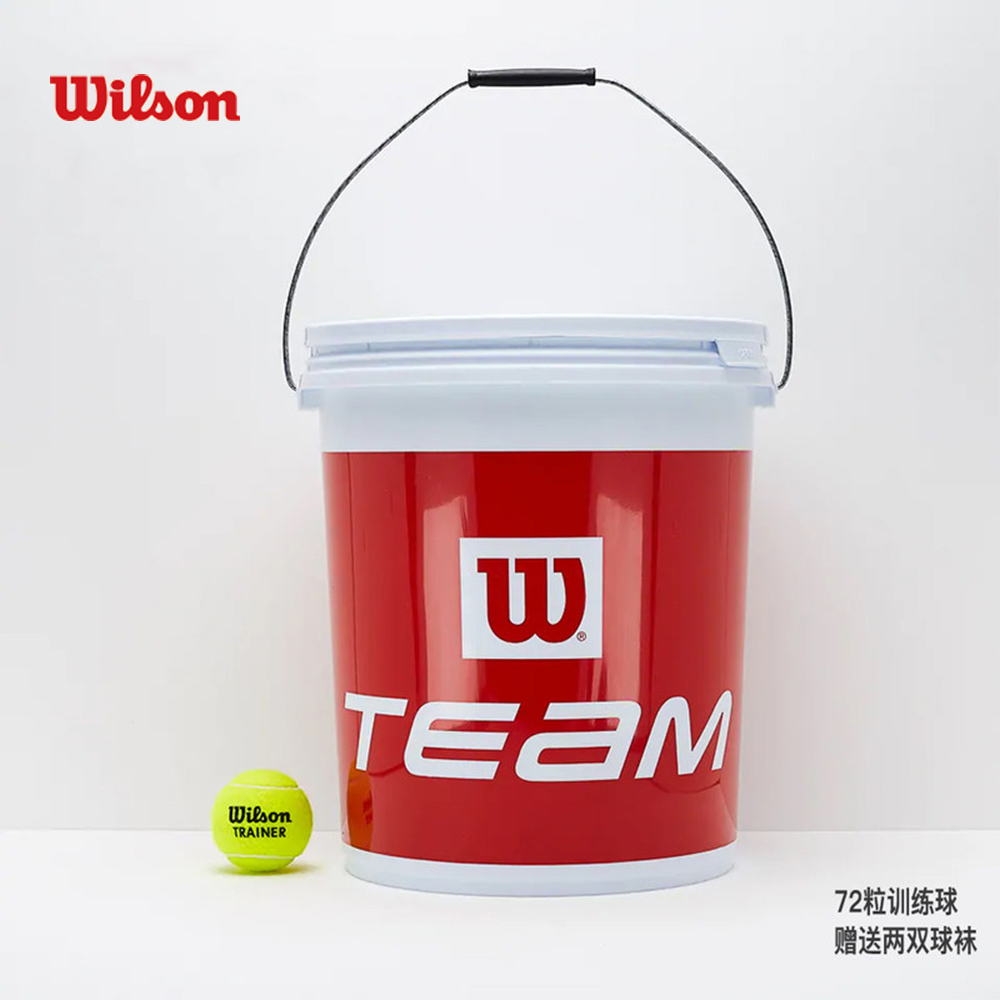 Wilson网球球单人训练网球练习球弹性耐磨耐打威尔逊72粒桶装网球