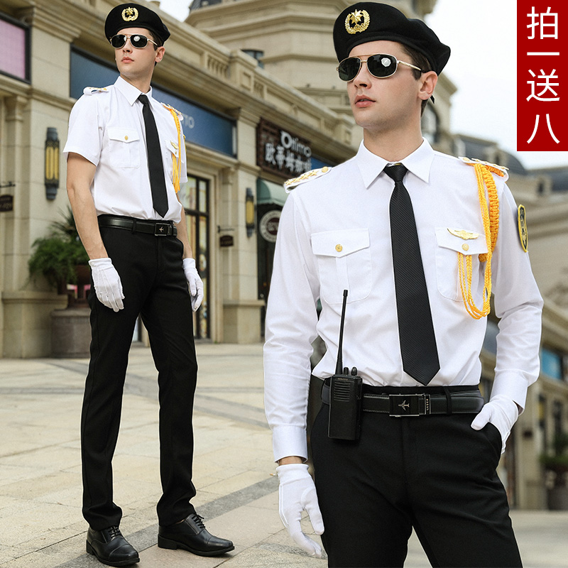 新式保安工作服套装男短袖安保物业售楼部房产礼宾服保安制服夏装