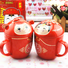 特价包邮结婚礼物对杯 情侣创意水杯喜庆陶瓷马克杯子 婚庆用品