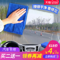 洗车毛巾擦车布吸水加厚特大小号不易留痕汽车用品抹布车用专用套