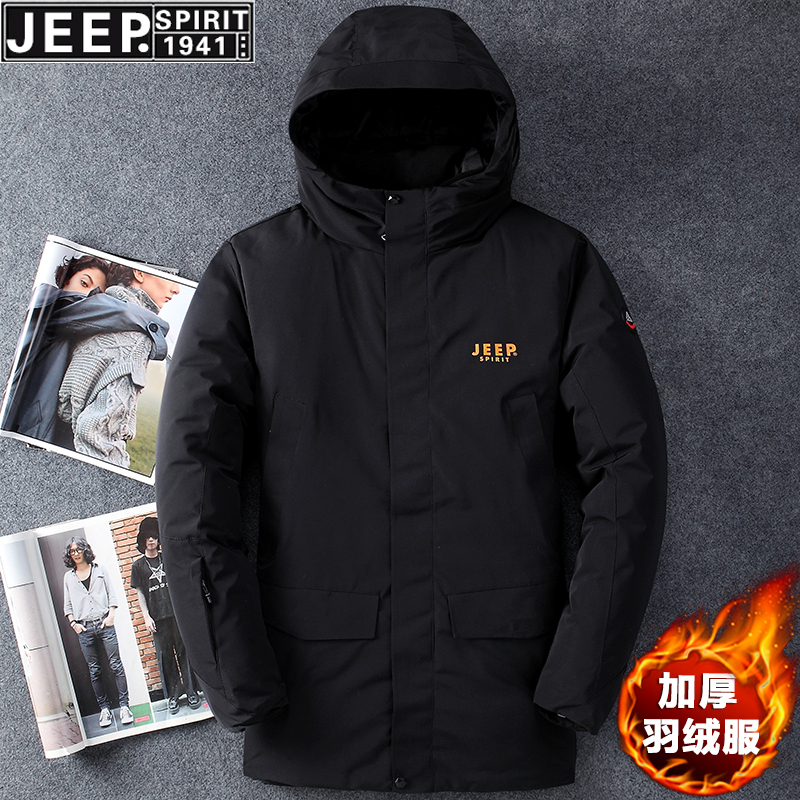 jeep吉普冬季羽绒服中年男爸爸装冬装中长款大码羽绒服男加厚东北