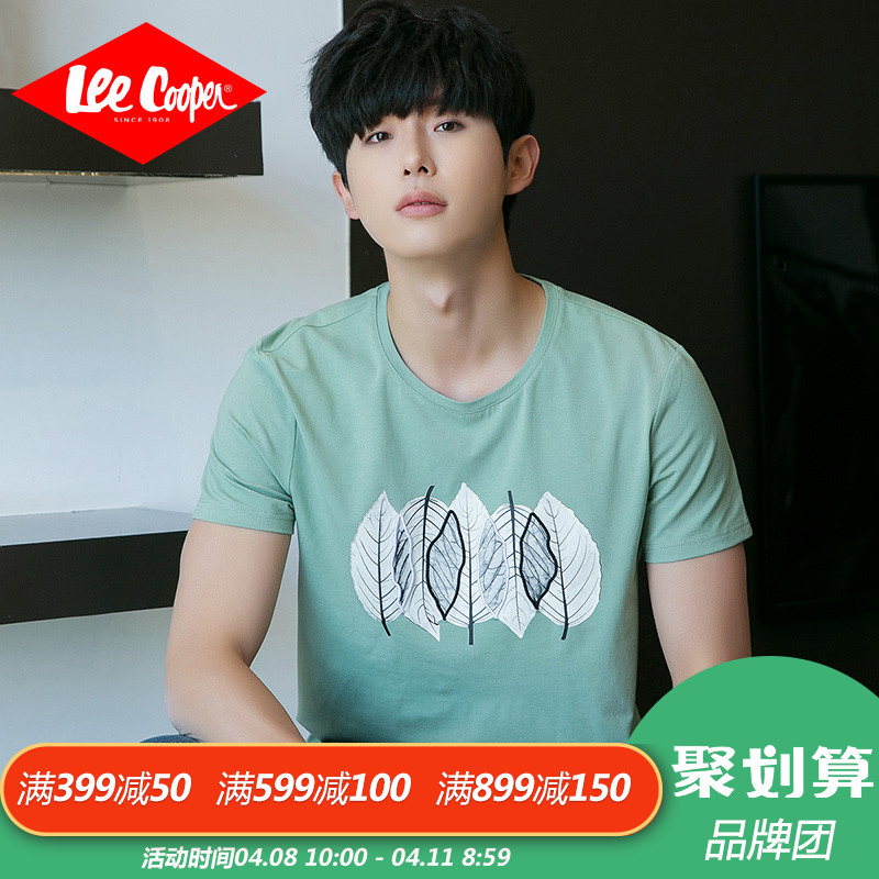 Lee Cooper短袖T恤男夏季韩版薄款透气圆领休闲半袖青年男士上衣