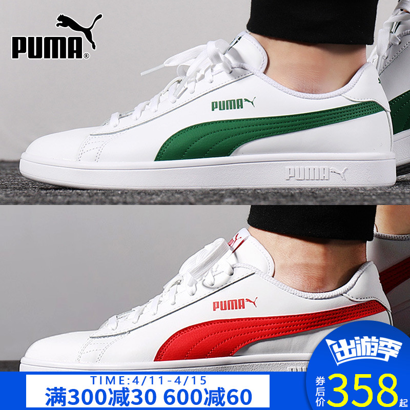 Puma彪马男鞋女鞋情侣鞋2019新款小白鞋运动鞋休闲鞋板鞋365215