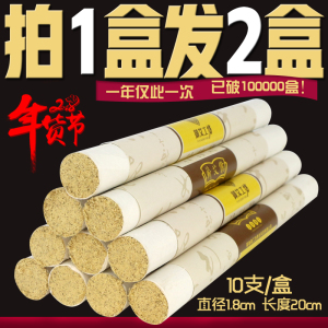 蕲艾条艾柱五年陈艾灸条蕲春李时珍陈年艾叶艾草条纯艾绒条金家用艾条