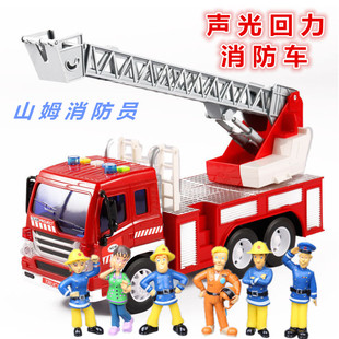 山姆云梯消防车公仔救援队员儿童玩具惯性音乐语音模型119木星号