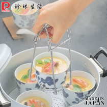 日本进口家用厨房不锈钢防烫夹子夹盘器砂锅取碗夹提盘器夹碟神器