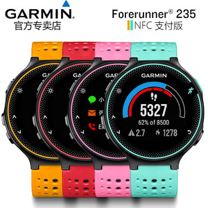 garmin佳明 forerunner235 gps智能跑步腕表光电心率运动支付手表