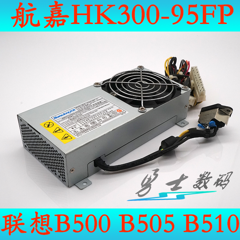全新联想一体机B500 B505 b50r1 b510电源PC9024 HK300-95FP S1