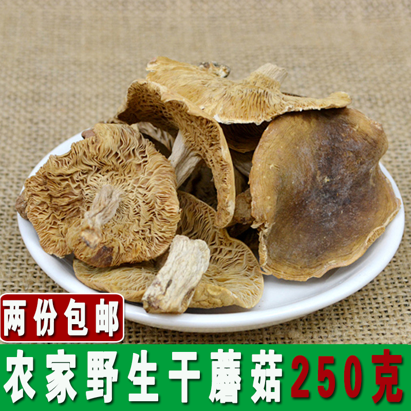 林海康品 榛蘑 东北野生蘑菇丁 农家特产 香菇干货 180g 已售 13