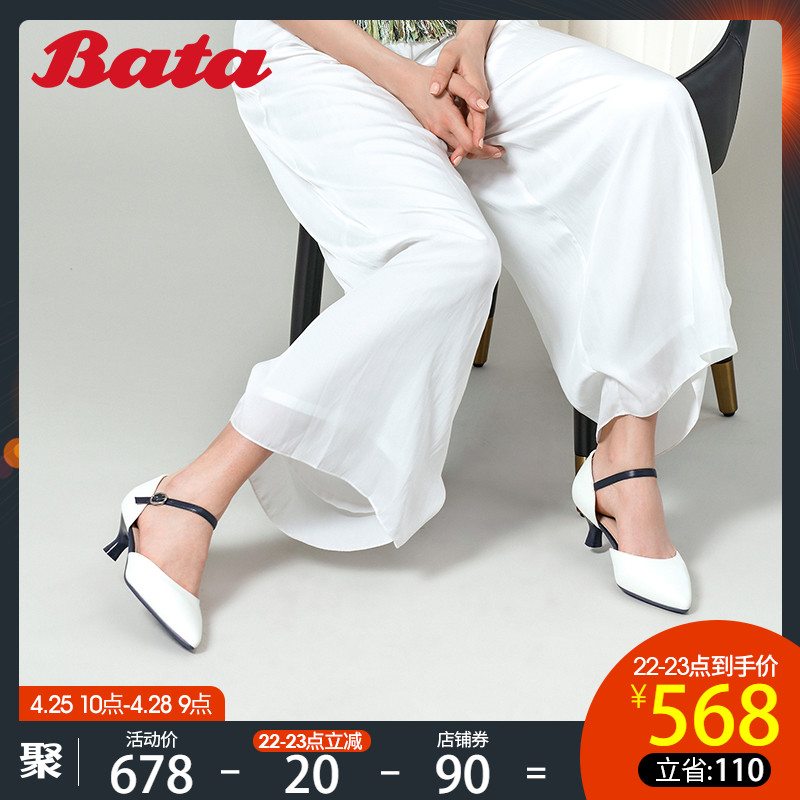【昆凌同款】Bata2019春新专柜同款一字带包头尖头女凉鞋AEJ05AK9