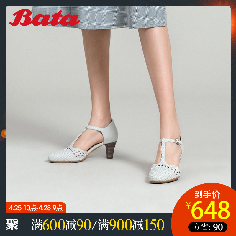 Bata/拔佳2019春新专柜同款玛丽珍编织包头高跟女凉鞋AD311AK9