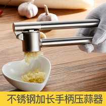 加长304不锈钢压蒜器挤蒜器蒜泥器捣蒜器夹蒜器蒜蓉器厨房小工具