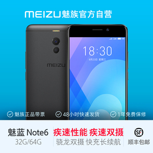 智能手机魅族note4图片