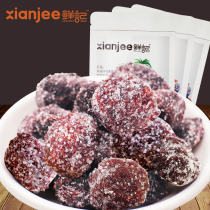 鲜记冰糖杨梅干128g*3袋蜜饯果干杨梅肉 酸甜梅子零食果脯