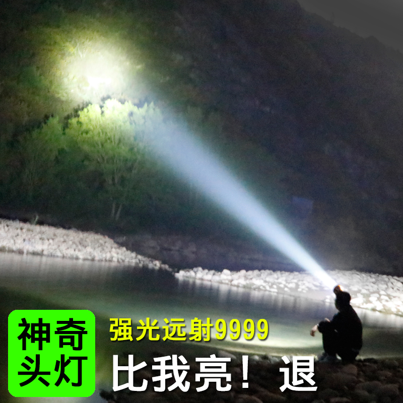 翰光LED头灯强光充电超亮3000头戴式户外手电筒打猎夜钓鱼矿灯米