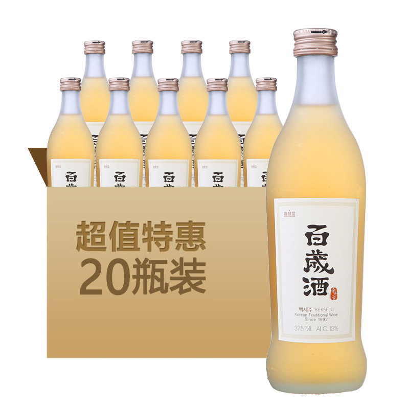 包邮 韩国原装进口 韩国百岁酒375ML*20瓶装