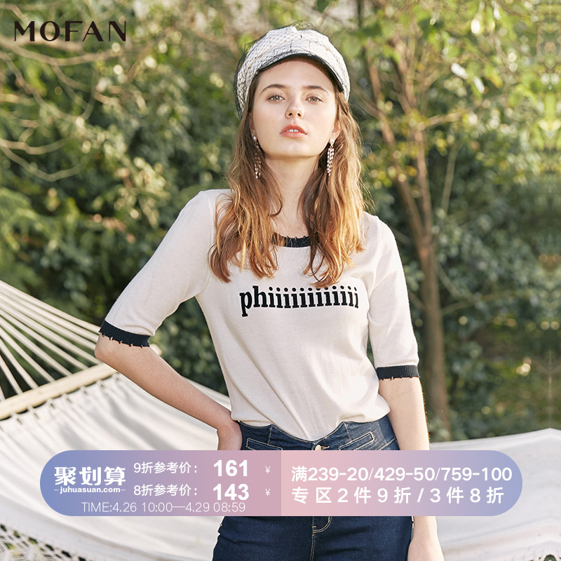 MOFAN白色针织衫女2019春季新款套头五分袖直筒字母修身上衣短款