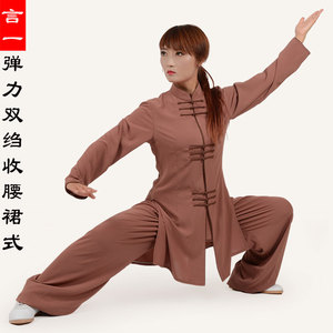 太极拳 /span> span class=h>服装 /span>女弹力修身长款比赛表演服