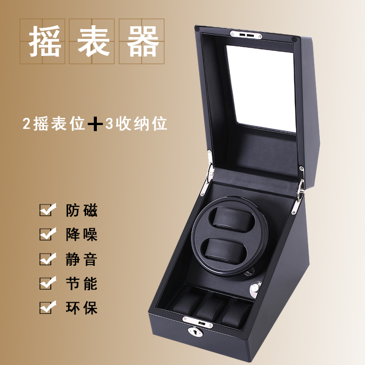 摇表器自动机械手表上链盒上弦盒晃表器 手表盒旋转盒摇摆盒包邮